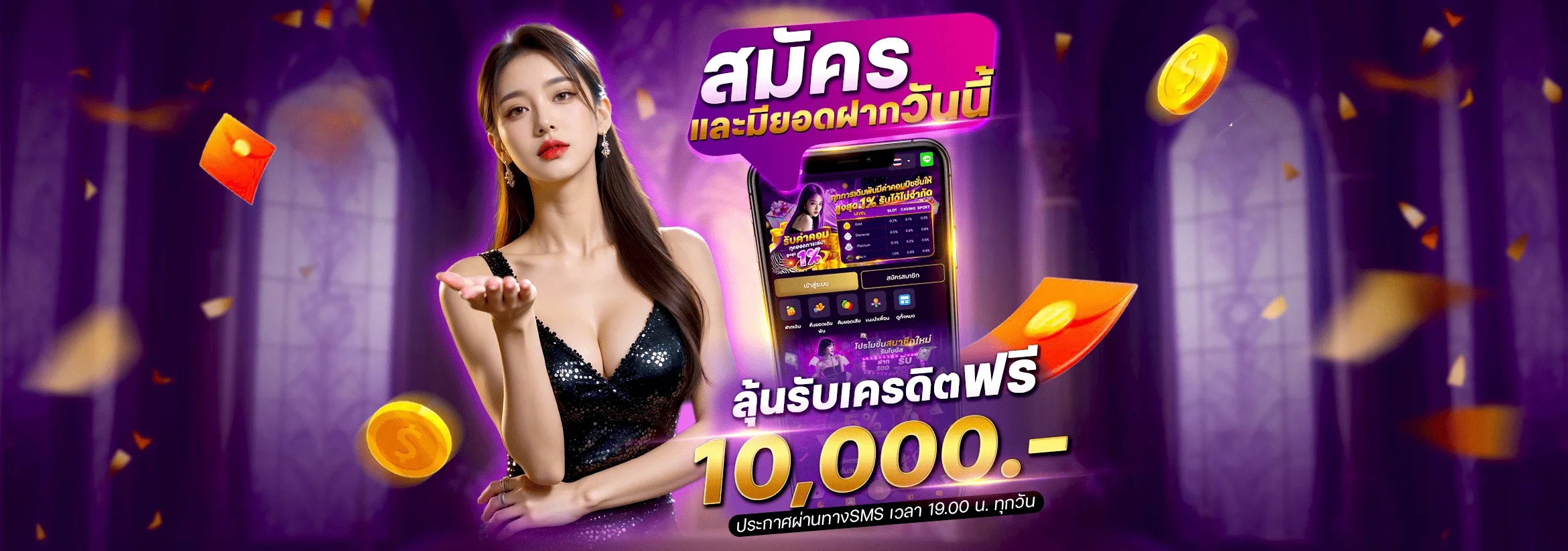 UGODMKUB สล็อตออนไลน์ PG Soft JILI Pragmatic